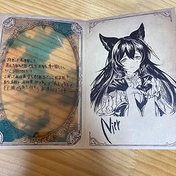 Amazon.co.jp: グランブルーファンタジー グラブル バレンタイン